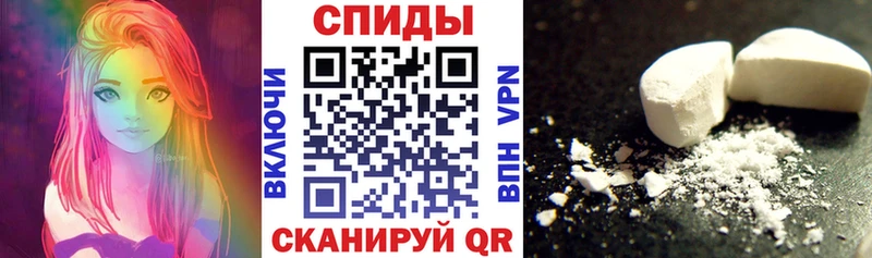 АМФЕТАМИН Premium  Купить закладки  Мамоново 
