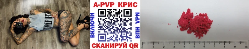 Alpha-PVP СК  Купить где  Мамоново 