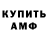 КЕТАМИН VHQ Carrington Hollister