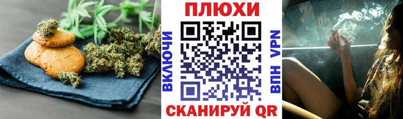 Купить закладки  Мамоново  Cannafood конопля 