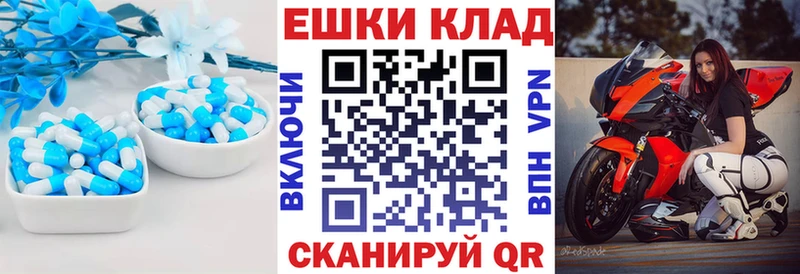 Купить где  Мамоново  Экстази XTC 