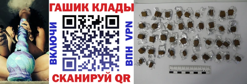 ГАШИШ убойный Мамоново