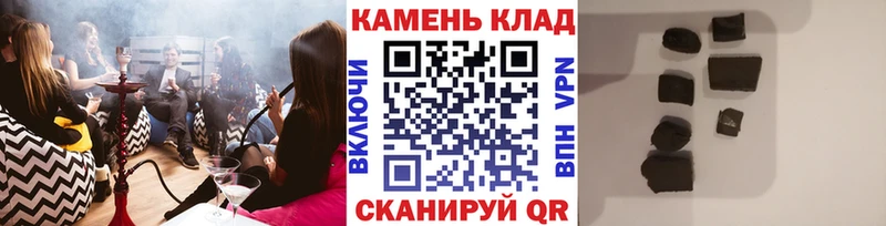 Купить закладки  Мамоново  ГАШ Ice-O-Lator 