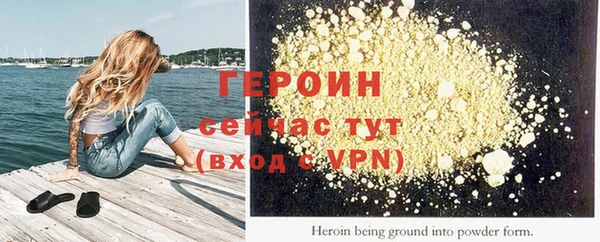 сатива Карпинск