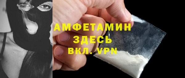 мефедрон мука Зерноград