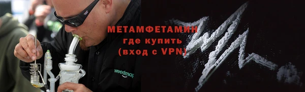 соль ск Инсар