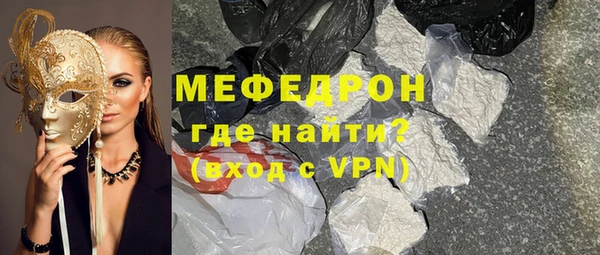 сатива Карпинск