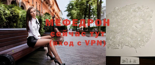 сатива Карпинск