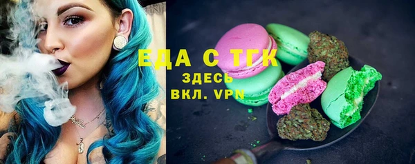 мефедрон мука Карталы