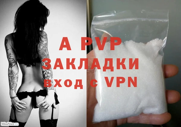 мефедрон мука Карталы