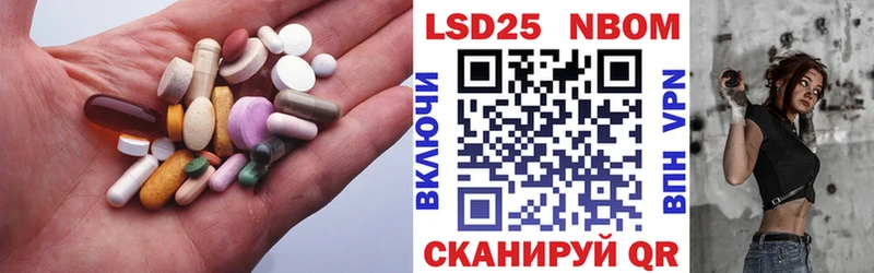 Купить  Мамоново  ЛСД экстази кислота 