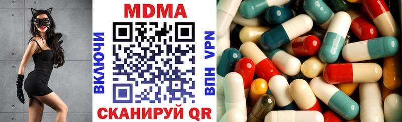 MDMA молли  Купить где  Мамоново 