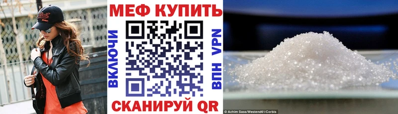 Купить где  Мамоново  МЕФ 4 MMC 