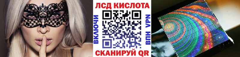 Купить  Мамоново  Марки NBOMe 1500мкг 