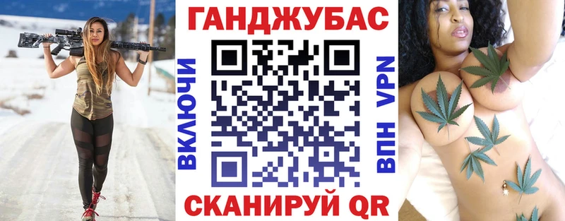 Купить  Мамоново  Конопля семена 